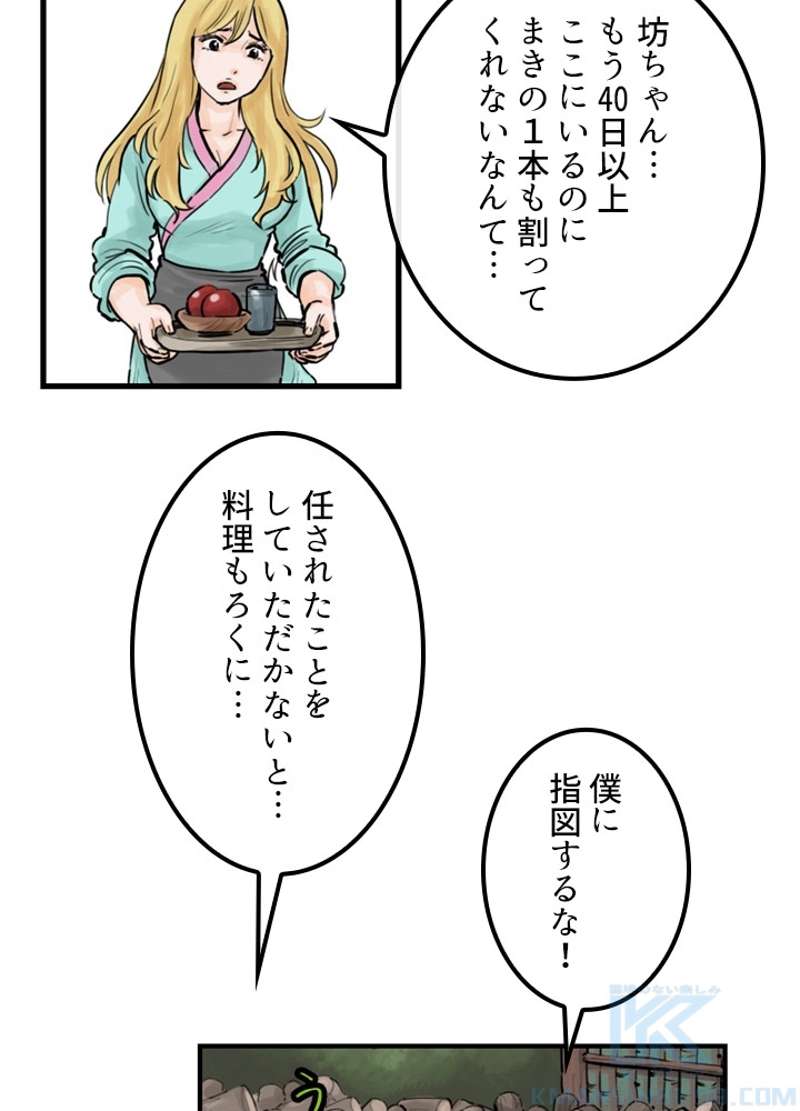 P29