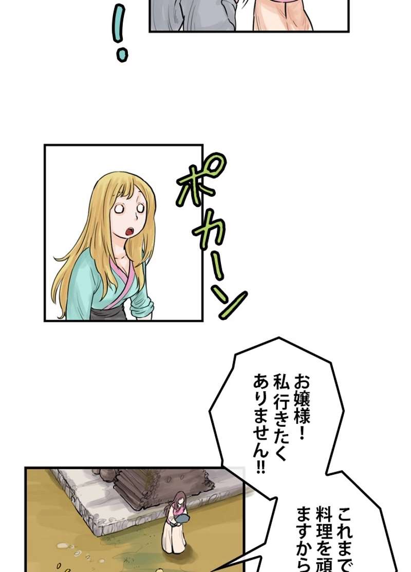 P46