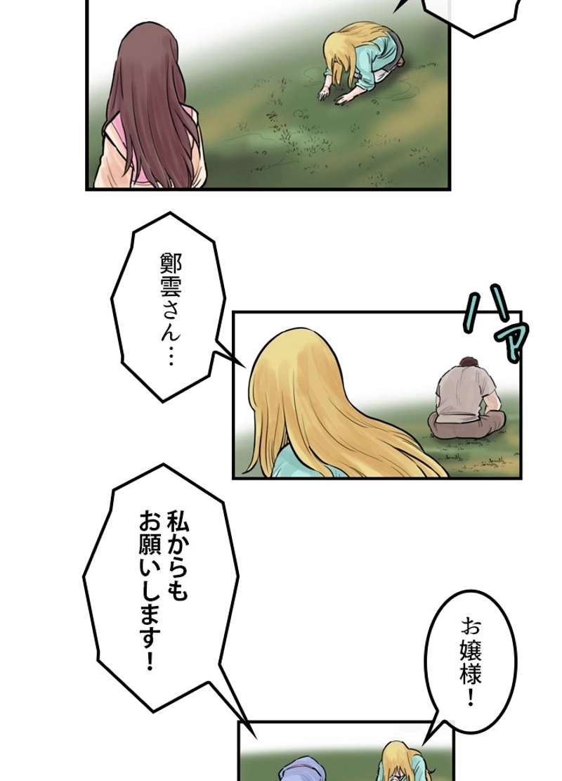P48