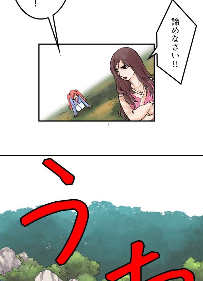 P54
