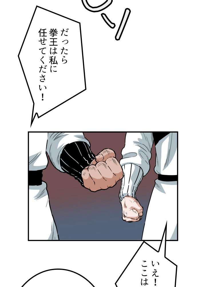 P42