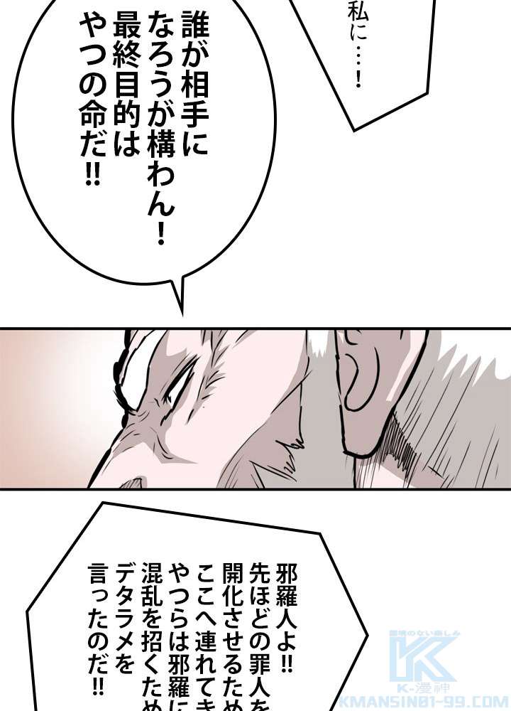 P43
