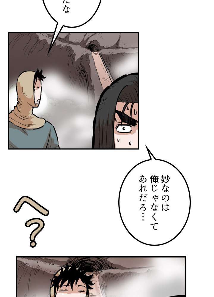 P56