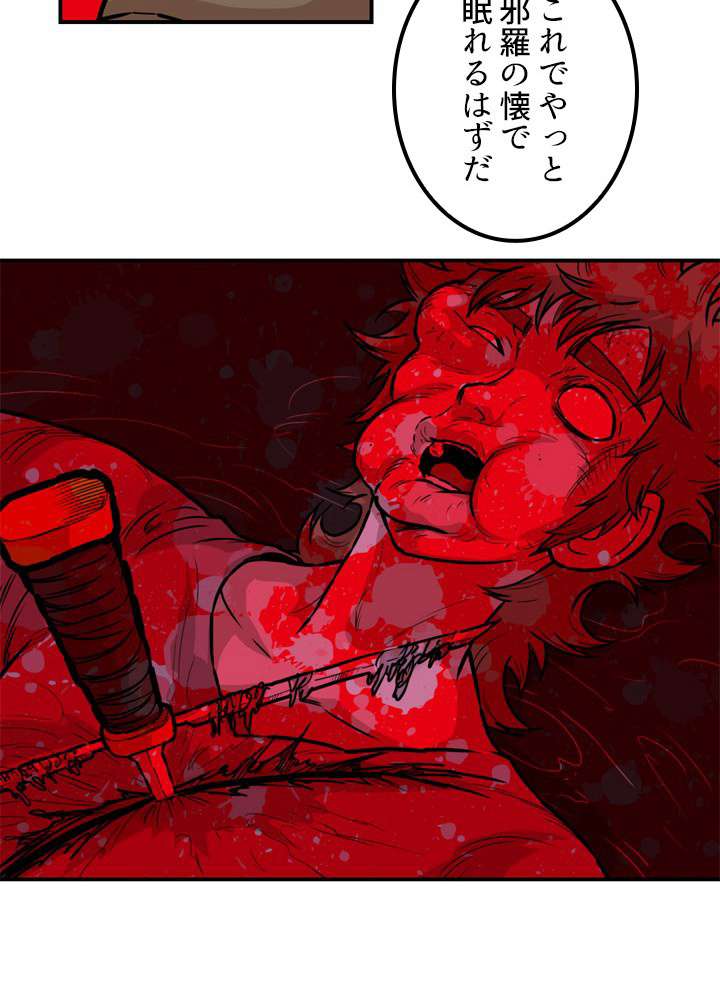 P59