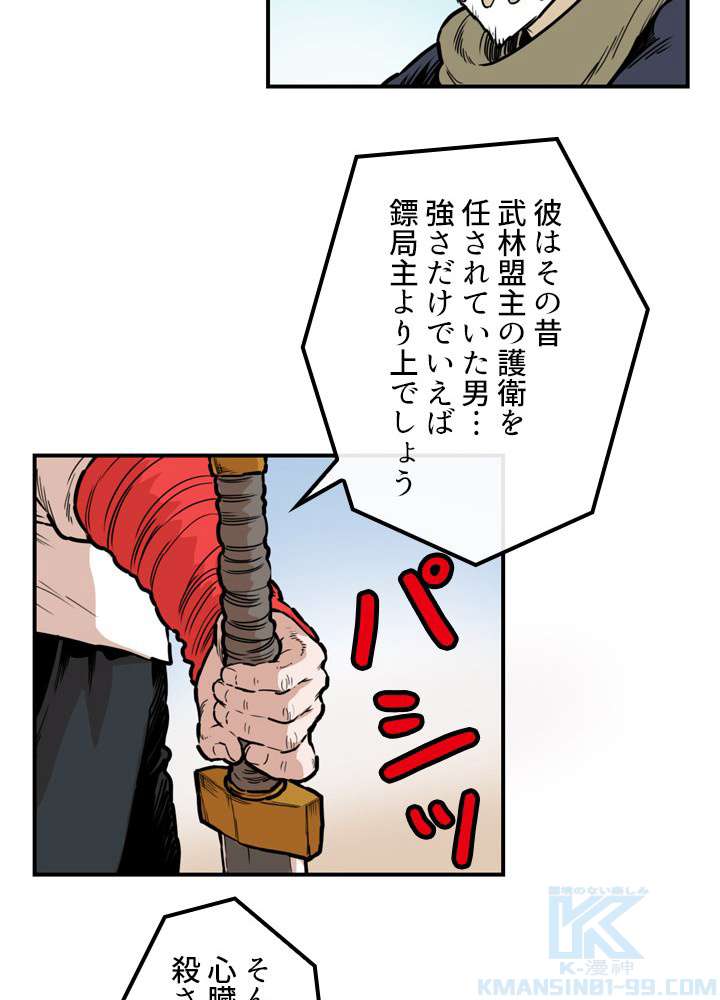 P25