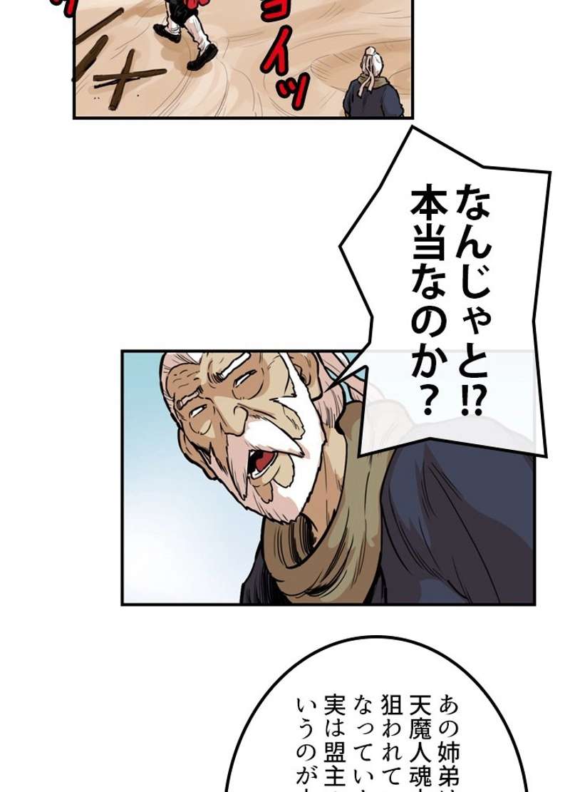 P30