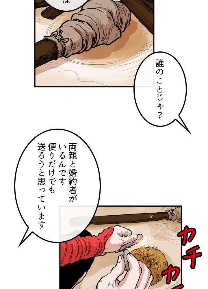 P39