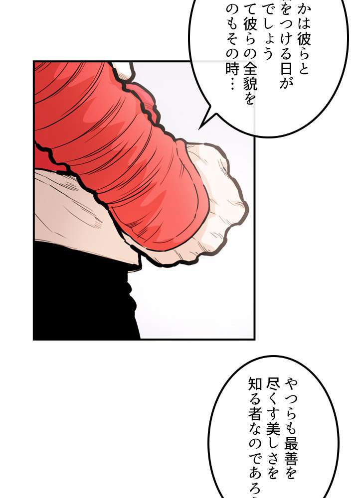 P48