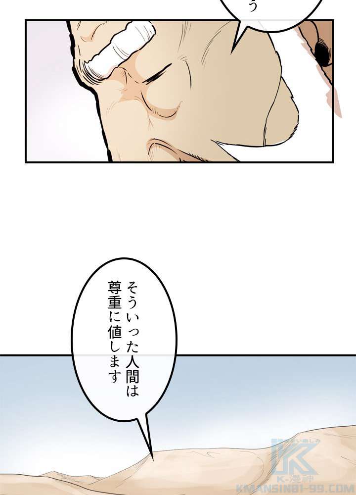 P49