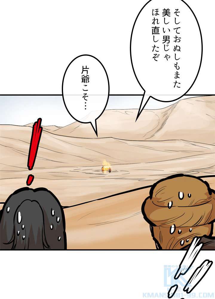 P52