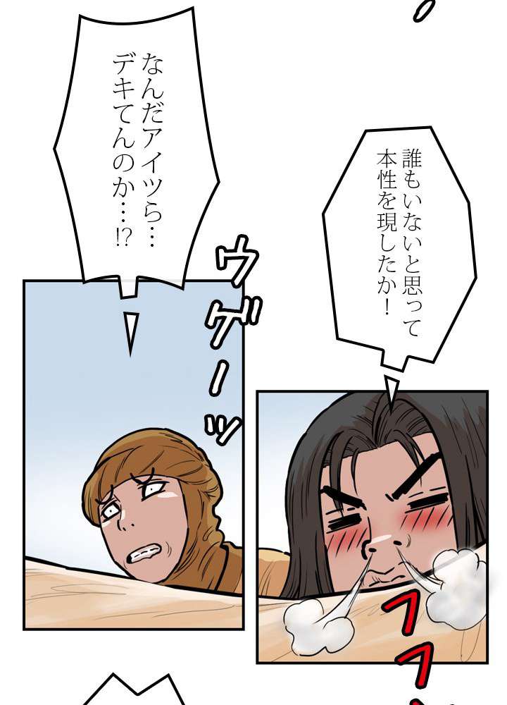 P53