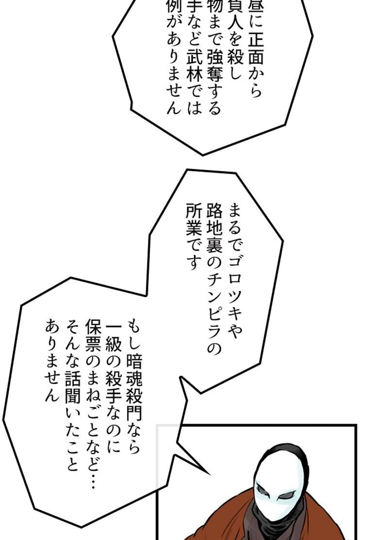 P39