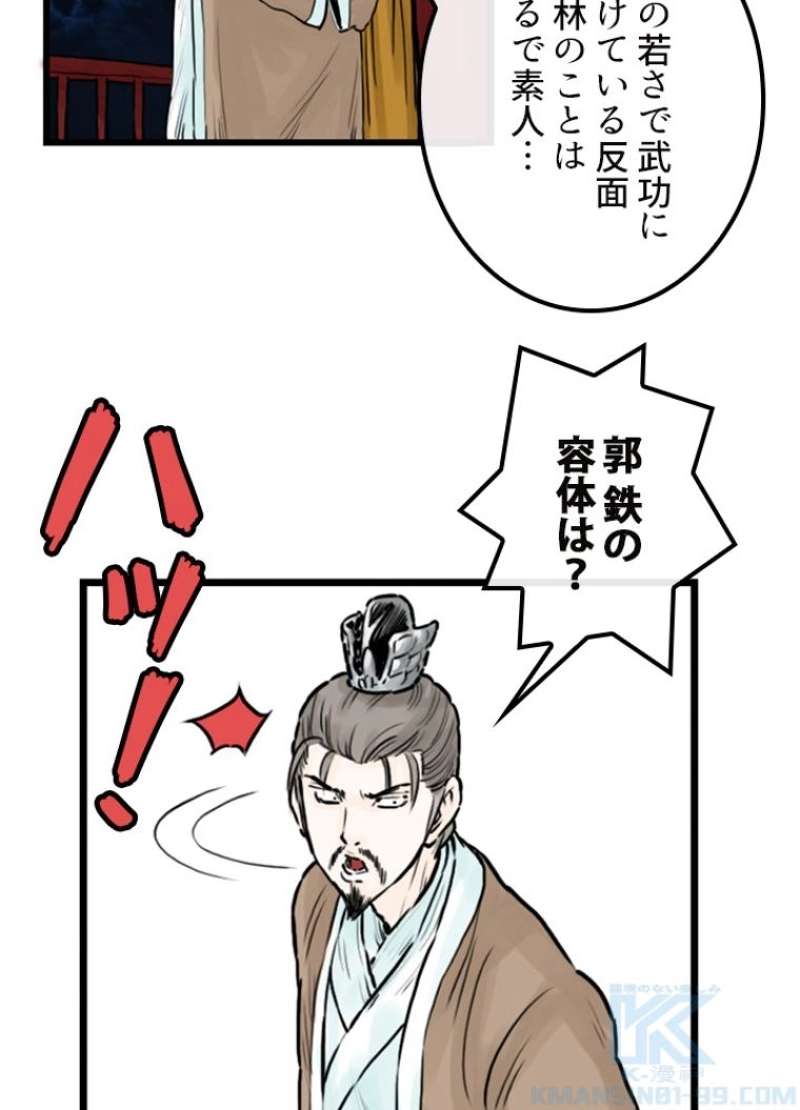 P41