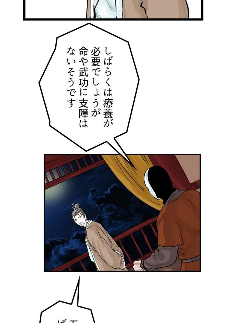 P42