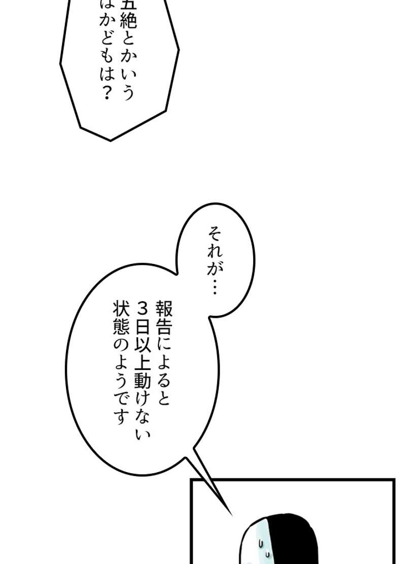 P43