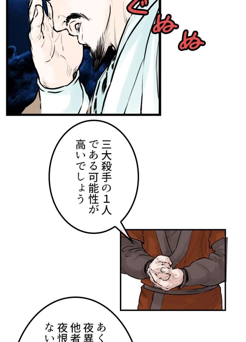 P46