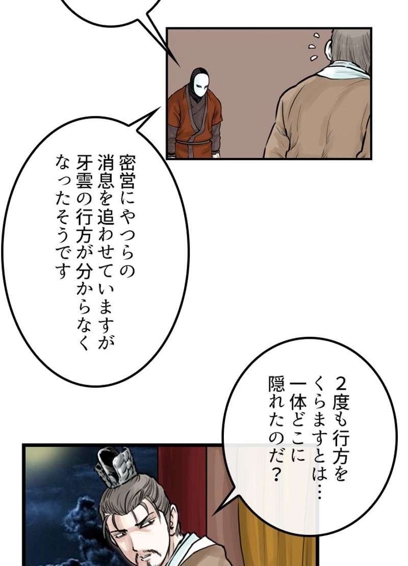P49