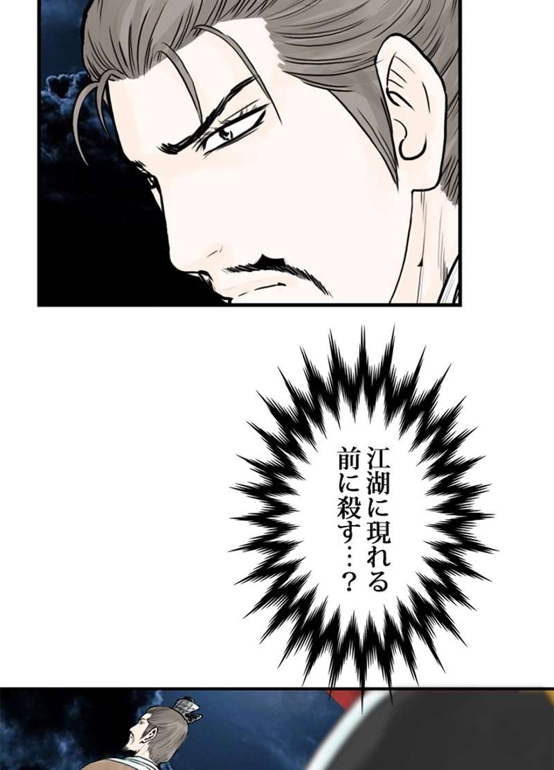 P58