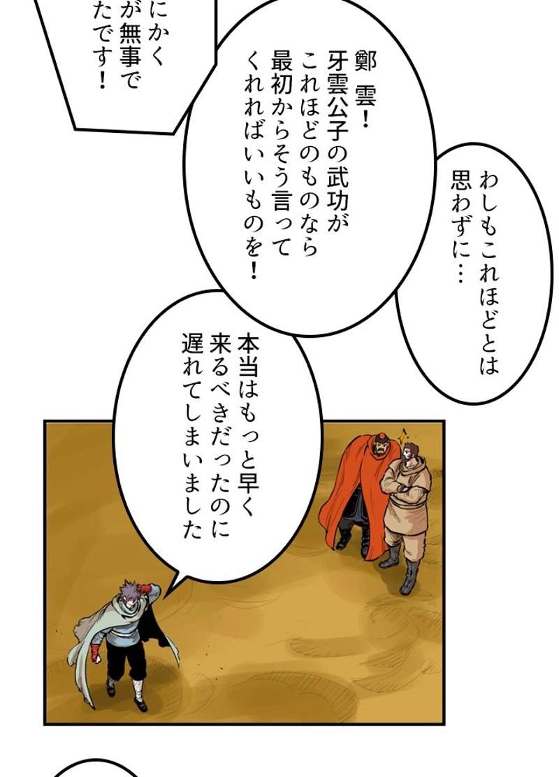 P29
