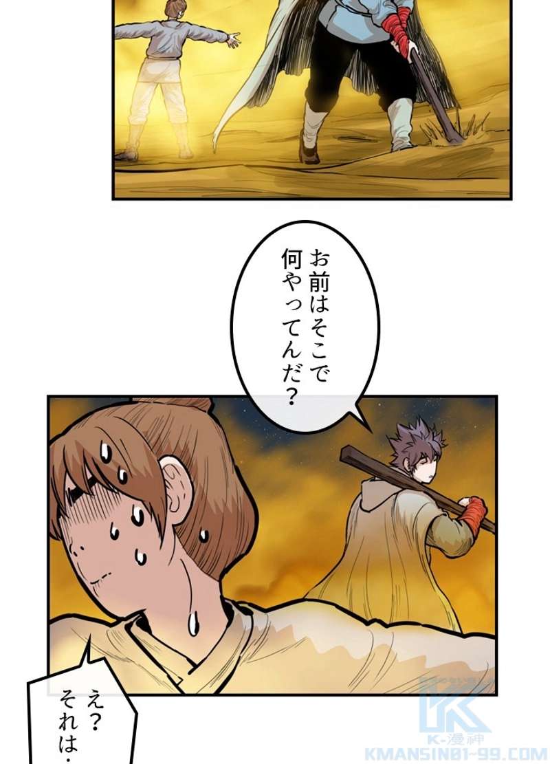 P34