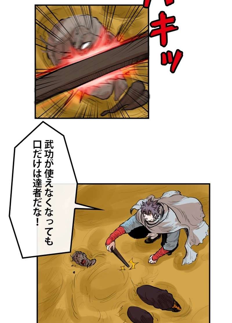 P38