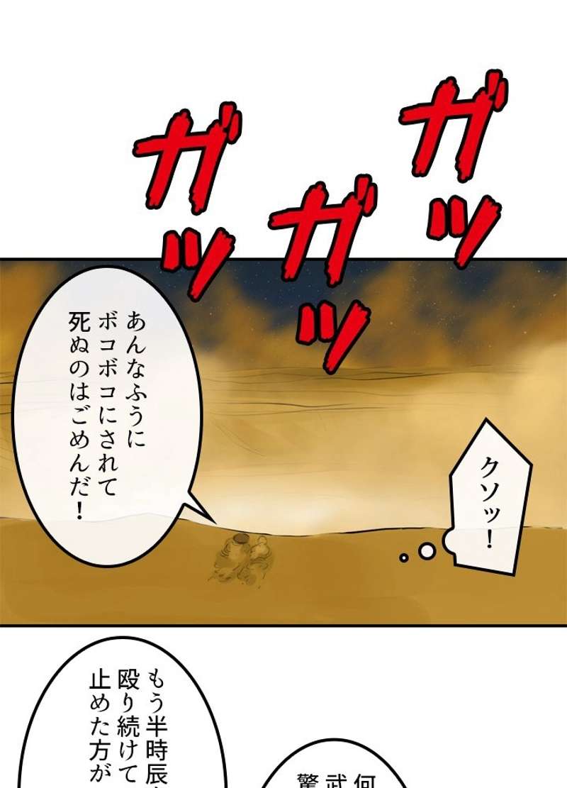 P48