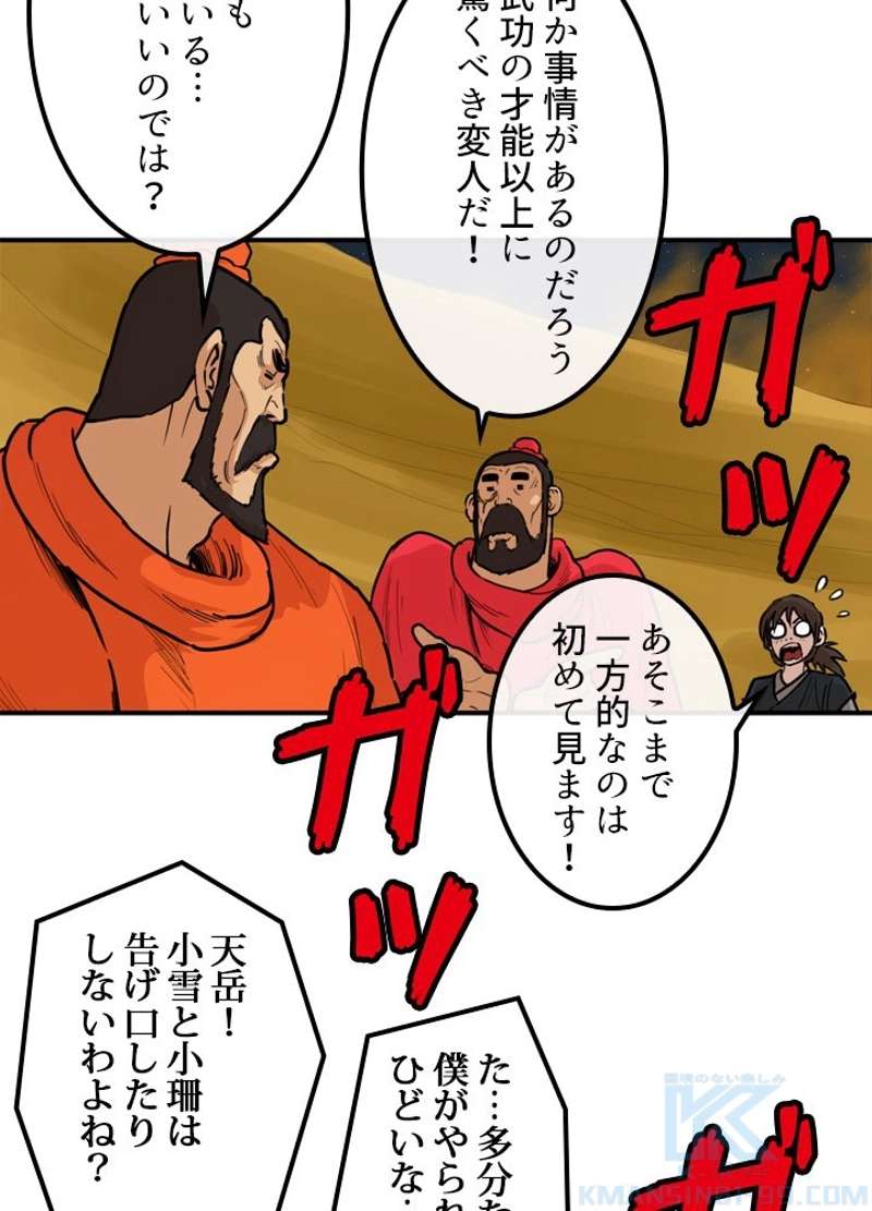 P49