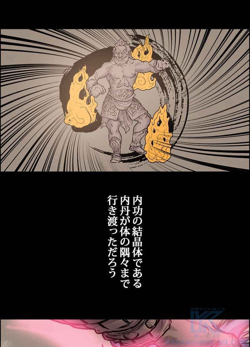 P53