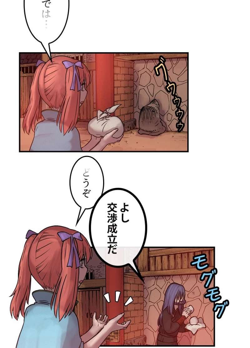 P21