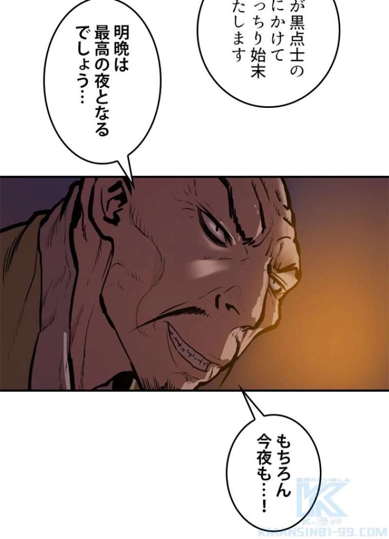 P56
