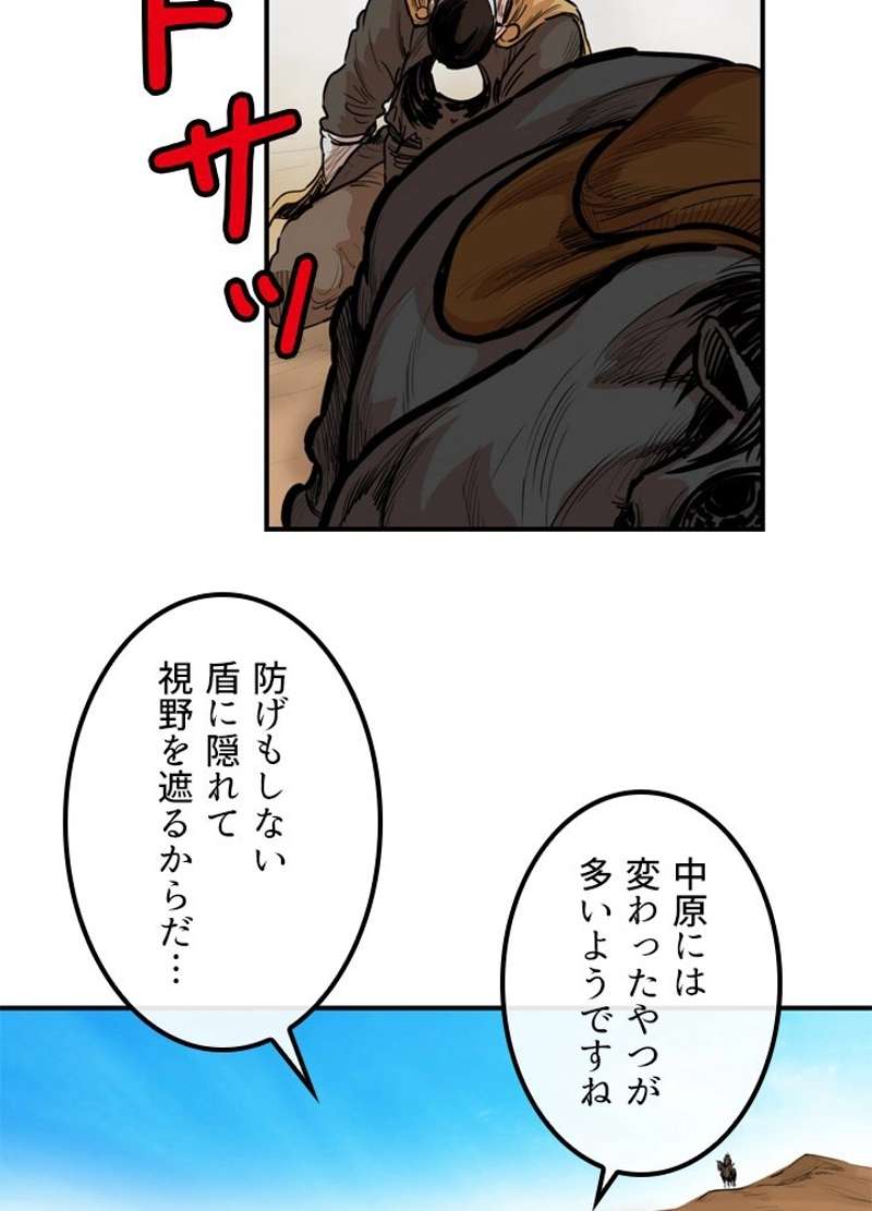 P23