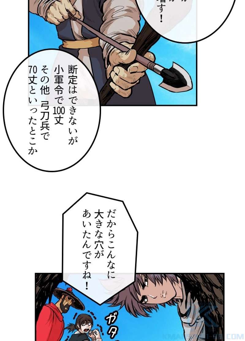 P46