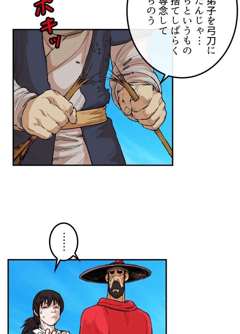 P48