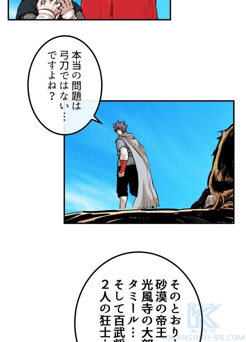 P49