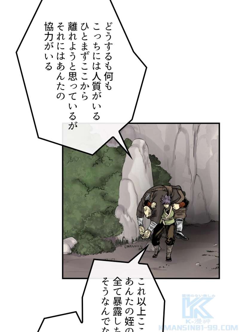 P38