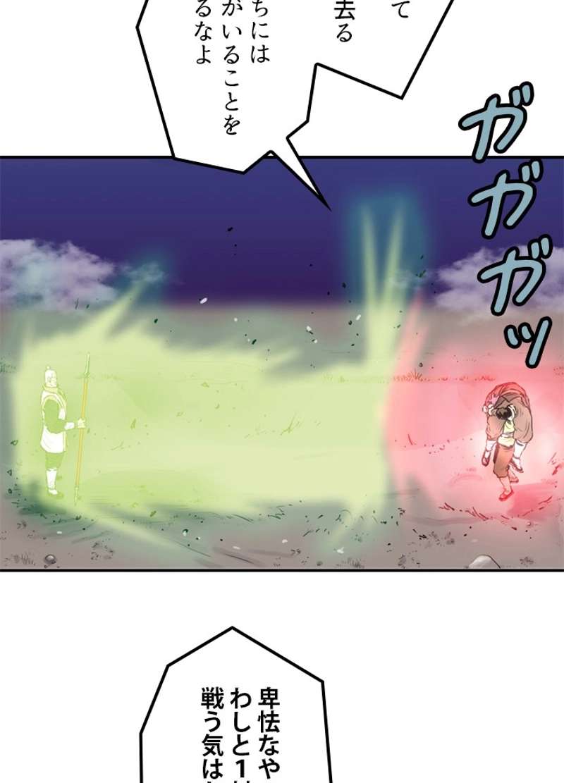 P43