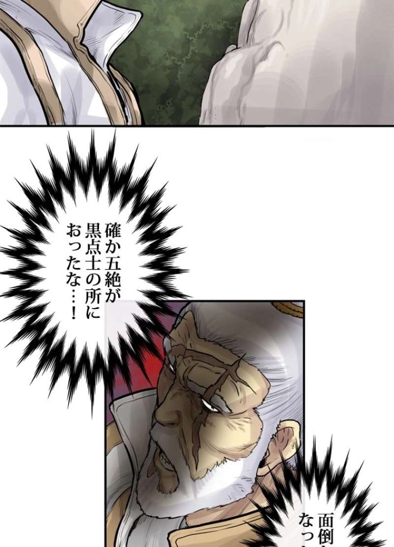 P49