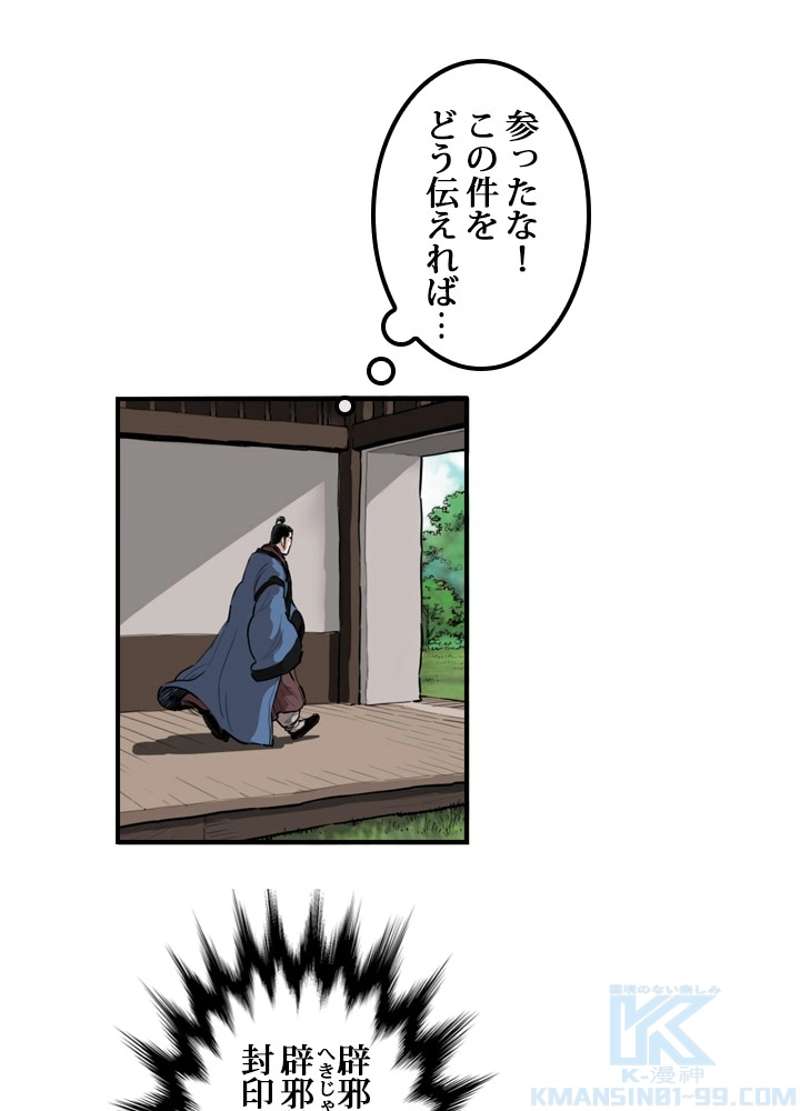 P29