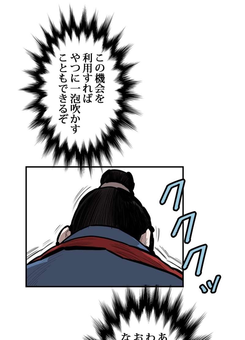 P42