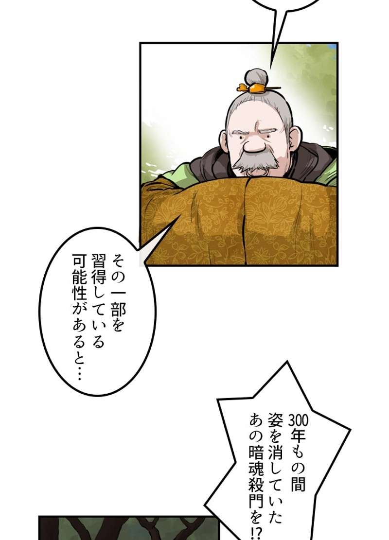 P48