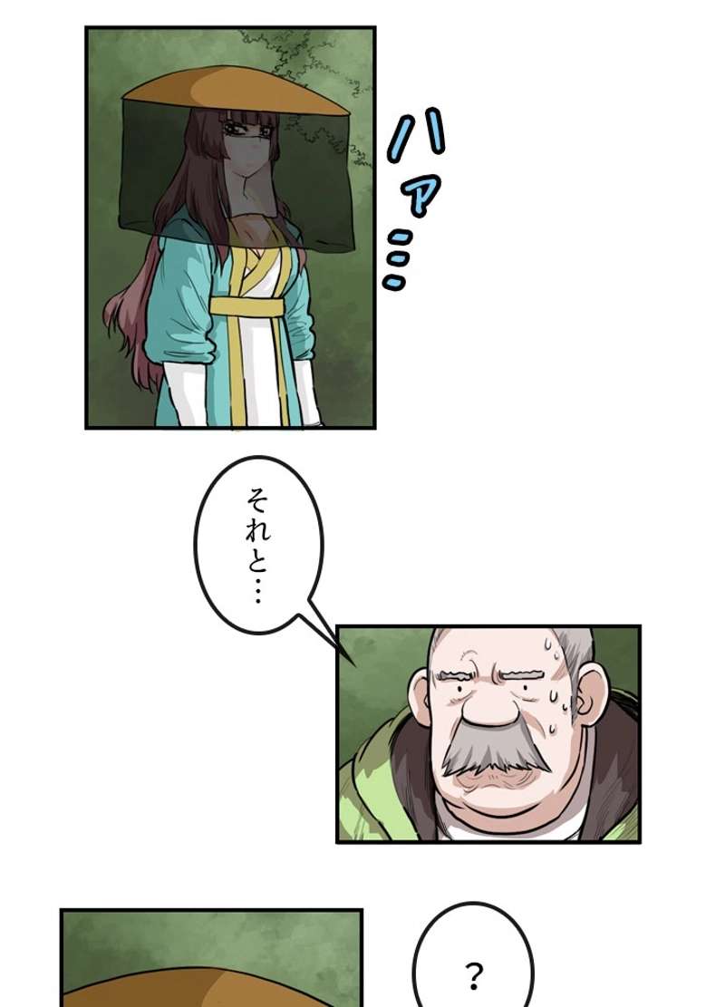 P52