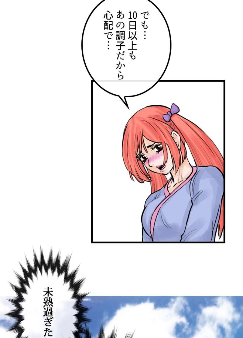 P42