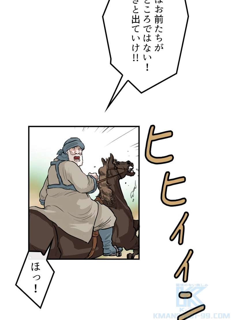 P38