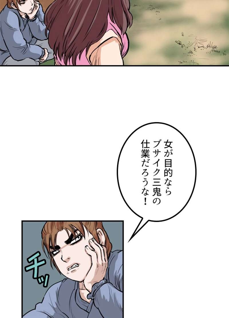 P42