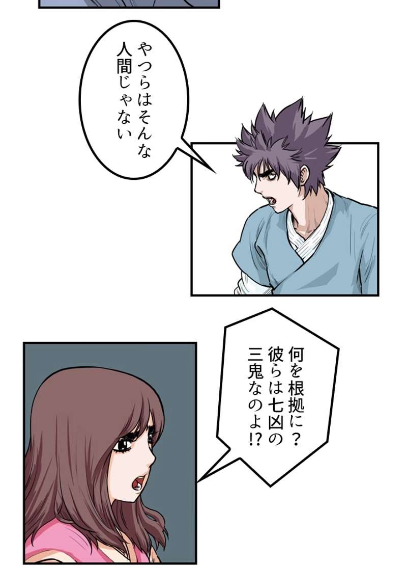 P43