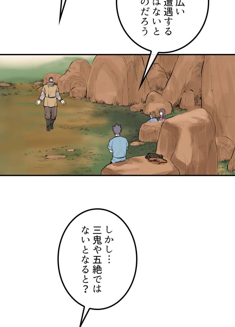 P49
