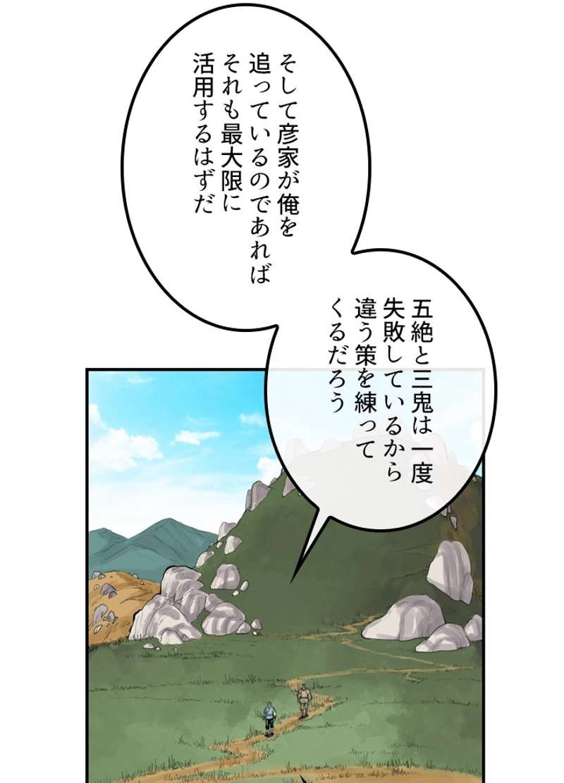 P48
