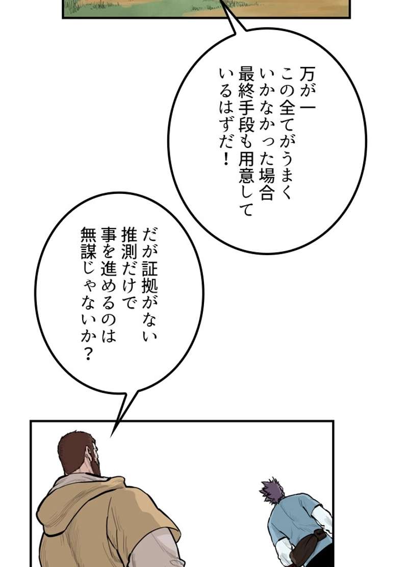 P49
