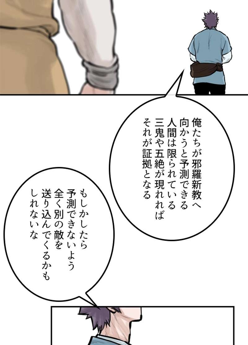 P51