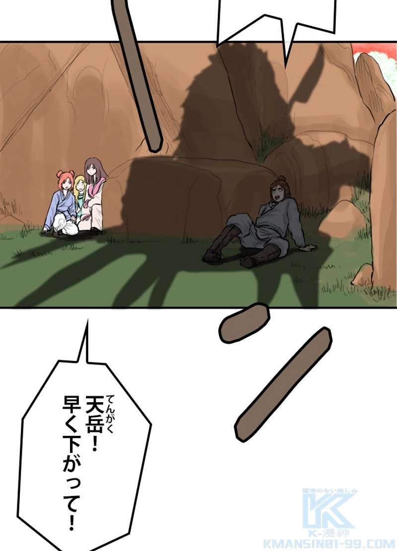 P56